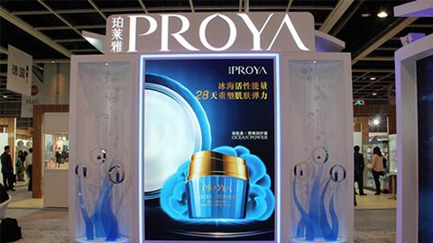 PROYADS视讯优雅亮相亚太美容展