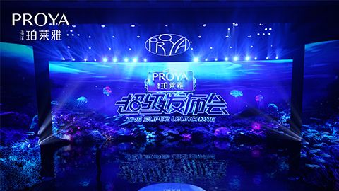 DS视讯超级发布会重磅新品实力种草，全面启动“一家人”计划