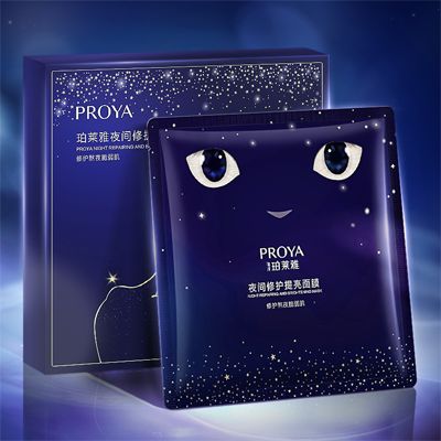 DS视讯夜间修护提亮面膜
